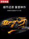 Chilicai McLaren P1 Sports Car Blocys Buildings 18 Remote Control Racing Assembly Group Group Model Toy 3893 Particules Version exquise McLaren P1 + Power + Remote Control Light Remote
