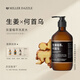 Miller DAZZLE Ginger Shampoo Men's Polygonum multiflorum Arborusi Shampoo Ginger Sauce Shampoo 500ml