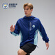 Juxing Dynamics Official Genuine Manchester City Club | Color Block Sun Protection Jacket Lightweight Mesh Breathable Hooded Style Blue S