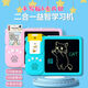 Shantoulin Village Children's Aufklärungsspielzeug LCD Graffiti Handschriften Bilanz zweisprachiger Kartenlernen Lernkompetenz Frühschulmaschine grenzüberschreitend zwei-in-Eins-510 Hörbücher Pink Chinese English