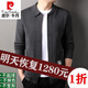 Pierre Cardin Cardigan Pure Wool Jacket Men's Spring y Autumn Nuevo suéter de manga larga Sweater Knitting Chaqueta de estilo coreano Color de bolsillo 8622 Camello (100% Pilling) 170 Sugerencias 115-130Jin [Jin equivale a 0.5 kg]