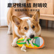 QiOh dog vocal slipper toy, self-pleasure and boredom relief artifact, rope knot, teeth grinding, chewing resistance, energy-consuming small and medium-sized dog toy, single pack, sea fog blue