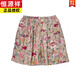 
Hengyuanxiang summer loose silk pajama pants men's beach pants pure mulberry silk five-point shorts casual home women's large-size pants 14079 satin single size 115-165Jin [Jin equals 0.5 kg] picture color