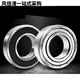 
High-speed bearing 6212 6213 6214 6215 6216 6217-2Z/2RSH1/C3 62092Z Metal seal Other