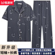 Hengyuanxiang 2025 Pyjamas d'été en coton pur pour hommes avec un pantalon à manches courtes de grande taille peut être porté sur le cardigan extérieur à manches à manches pour hommes. BJJ6624 L [95-120Jin [Jin est égal à 0,5 kg]]