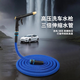 Yueye car wash water gun high-pressure water gun household water pipe hose flower watering spray gun car artifact cleaning tool 7.5 meters