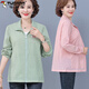 
Woodpecker (TUCANO) stand-up collar mother sun protection clothes thin short jacket new middle-aged and elderly women's summer loose breathable sun protection jacket green 4XL [recommended 140-150Jin [Jin equals 0.5 kg]]