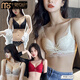 莫代尔品牌内衣2025新款夏薄款女小胸聚拢侧收副乳文胸内裤套装性感蕾丝 奶油-.单件 85A 38A 舒适聚拢
