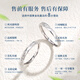 China Gold (CHINA GOLD) Crushed Ice PT950 Platinum Ring Couple Style Platinum Ring Anniversary Birthday Gift for Girlfriend and Wife Platinum Glacier Live Ring-Female Ring Souvenir