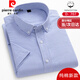Pierre Cardin reines Baumwollhemd Herren kurzärmelig Sommerplaid dünnes Geschäft mit mittleren Altersgeschäfts-Casos-Shirt ohne bügel