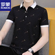 Romon Summer NUEVA Camiseta de la solapa de manga corta para hombres Polo Trendy Casual Media manga Handsome Men's Collar Camiseta 679 White M [sugerido 95-115Jin [Jin iguala 0.5 kg]]]