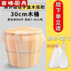 Kashiwa Chao steamed rice wooden barrel cedar barrel household steamer steamed glutinous rice large rice barrel restaurant hotel handmade steamer commercial character number 58 A//handle wooden barrel + wooden lid + wooden bottom (rice spoon + steamer 35cm/10Jin Jin is equal to 0.5kg rice 12-16 people