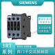 SIEMENS 3RT AC contactor 3RT7014/3RT7016/3RT7017/3RT 3RT7027-1AN20丨32A200VAC