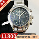 [Second-Hand 99 New] Omega (Omega) Speedmaster Series Automatic Mechanical Men's Watch Luminous Date Display Chronographen Multifunktionswache Edelstahl-Männerwache [39 mm] Blue Disc 3523.80.00