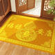 Yonghuan Golden Feng Shui Entrada de la puerta de la puerta con la extracción del suelo y la extracción del polvo Ratio de reemplazo del pie con alfombra de resistencia de tierra Baifu Guzhen-Brown-12164 1 pieza 100*120 cm Corte libre