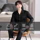 Yalu Pyjamas Herren Ice Seide Langarm 2025 Neuer Sommer Dünne Kühlmänner-Vater-Kleidung des Vaters Frühling und Herbst [1098 Gray-Black] XL [170-175 cm/130-150jin [Jin gleich 0,5 kg]]]]
