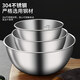 BAYCO 304 stainless steel basin, vegetable basin, salad bowl, thickened noodle and egg basin, seasoning basin with scale 17CM BG8308