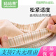 Mom Fruit (org.mama) baby diaper pants pure cotton washable baby newborn diapers leak-proof breathable diaper pocket waterproof low waist high waist [buckle + clasp] 2 packs S_(Suggested 6-12 Jin [Jin equals 0.5 kg])