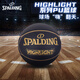 Spalding (Spalding) Couleur de contraste noir et or n ° 7 PU PU Basketball standard en salle de compétition intérieure et extérieure professionnel 76-869Y [Pentagonal Star Leather Piece Splicing] 76-867Y N ° 7 Basketball (balle standard)