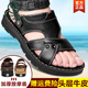 Pic de bois 2025 Sandales d'été Chaussures de plage décontractées en cuir masculin à double usine