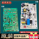 适用于美的对开门电冰箱电源板主板控制板变频板电路板线路配件大 6号13566电源板