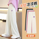 
Balabala girls wide-leg pants summer thin children's ice silk pants large children's summer sweatpants girls summer trousers suit 15025 meters white + 15277 blue 120 cm