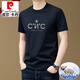 皮尔卡丹（pierre cardin）高端品牌夏季新款100纯棉圆领短袖T恤中青年潮流休闲半袖印花男士 9926黄色 M 建议95-120斤