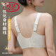 浪莎（LangSha）无痕内衣女小胸聚拢提拉上托防外扩固定杯收副乳防下垂调整文胸罩 香槟色(2件装更实惠) M 建议34/75ABC