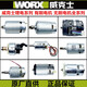 Serie completa Wax WU380WX390128531.9171 Motor WX129 Accesorios de motor originales WU679 Motor original