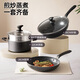 Cooking King pot set non-stick starry sky wheat rice stone color wok frying pan soup steamer induction cooker universal B50052