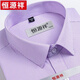Hengyuanxiang summer new short-sleeved shirt middle-aged and elderly dad outfit business casual lapel plaid shirt men's top high-end X6629 41 [Weight about 145-160 Jin [Jin equals 0.5 kg] wear]