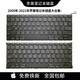 
Applicable to Apple A1278A1297A1370A1369A1502A1425A1286A1398 1708 keyboard C shell cap A2442/A2485 English single keyboard