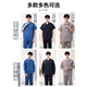 木南飞夏季纯.棉薄款工作服男套装全.棉气保焊防烫电工化工耐脏劳保服定 [纯棉拉链款上衣]7371宝蓝夏 5XL 195