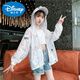 Disney Girls Sun Protection Clothes Summer Children's Light Regular 2025 New Breathable Ice Silk Air Conditioning Shirt for Big Girls and Little Girls Yellow 150