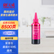 Tianwei ist geeignet für Epson Universal R330 R230 R270 R290 R1390 R210 L101 672 Epson Universal Tinte Magenta 100ML