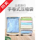 SMVP air-free vacuum compression bag thickened packaging storage and organization hand-rolled home travel suitcase clothes extra large 3 pieces size --- 50*70CM 40*55cm