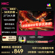 HKC 27-дюймовый 2K 180 Гц быстрый IPS-экран HD игровой экран 1 мс аппаратный низкий уровень синего света Настенный компьютерный монитор с технологией DIC G27H2D 27-дюймовый/2K180HZ/аппаратный низкий уровень синего света/G27H2D