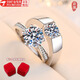 Jingji wedding ring, wedding ring, fake ring, wedding props, diamond ring, opening, adjustable proposal ring, couple, 2 single ring boxes