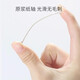 
[Super low price] Baby cotton swab ear cleaning baby ear cleaning special ear booze small head cotton swab double head baby cotton swab water drop + ear spoon 2 boxes 400 pieces