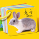 
RICH YOUR HOME Animal Card Early Education Enlightenment Book Cognition Infant and Toddler Children Reading Pictures and Learning Toys 3 Boxes: Animal World + Fruits and Vegetables + Baby Recognition Number