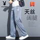 花花公子（PLAYBOY）夏季垂感天丝牛仔裤男士宽松直筒休闲阔腿裤男潮牌冰丝薄款长裤男 1048蓝色 夏季 薄款 M 100-115斤