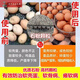 Feed grade calcium supplement stone powder rice egg egg duck egg poultry special calcium supplement feed raw material premix additive calcium supplement for eggs and poultry feed grade stone powder high calcium stone grains/9.1
