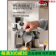 
DELONGHI Delong Silver Knight Cold Brew Semi-Automatic EC9885.M Semi-Automatic Coffee Machine Grinding Integrated Home Commercial Italian EC9865