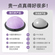Langwei wave speed ball semicircular balance ball yoga ball thickened explosion-proof Pilates yoga trainer speed ball fitness equipment purple-46cm