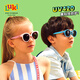 Luki Luki children's sunglasses ins boys and girls sunglasses children's sun protection glasses 3-6 years old matte white_red reflective sheet_2208-3 3-6 years old