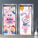 Yonghuan Cinema Shopping Mall Stickers Door Stickers Stickers décoratifs Un ascenseur et un ménage auto-adhésif Wallpaper Wallpaper Maroon Elevateur 3882 Médium blanc: largeur 80x Hauteur 210cm