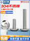 GUWANJI 304 ACIER INOXDUBLE M2 MURDE BIG Umbrella HEXAGON VIS HEXAGON CONDE HEXAGON HEXAGON BEAU GRANDE VIS PLAQUE M3-M8 M2 * 12200 PIÈCES