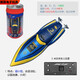 Pupan Ultra-Small Mini Remote Control Boat à haute vitesse Vitesse de rouleau à grande vitesse Jouet Racing Boat Charging Submarine Boy Imperproof Steater Ultra-Small Rolling Speed Boat-RED-2.4g Téléchargement Contrôle 15 Câble de charge + Câble de charge - + Remote Contrat Batterie + Travail