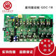 Elevator accessories LG Xingma elevator drive board GDC-1B 1R02502-C1 spot quality assurance standard standard
