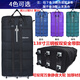 Yiliwu wear-resistant 158 air consignment bag large capacity study abroad travel box moving storage box universal wheel folding 30-inch black thick stainless steel wheel back lockable packaging belt